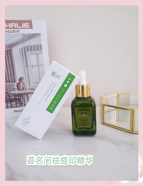 祛痘印护肤品真的有效吗？-图3