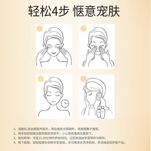 美肤宝祛痘面膜效果真的好吗？-图1