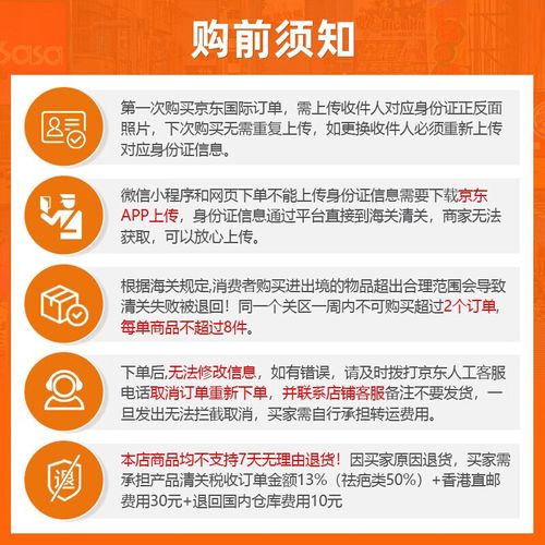 狮王祛痘膏官网价格多少？-图2