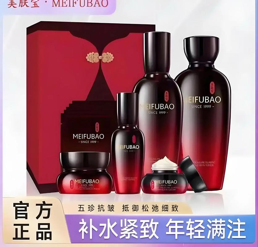 美肤宝祛痘系列效果真的好吗？-图1