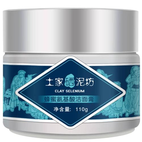 土家硒泥坊祛痘效果真的好吗？-图1