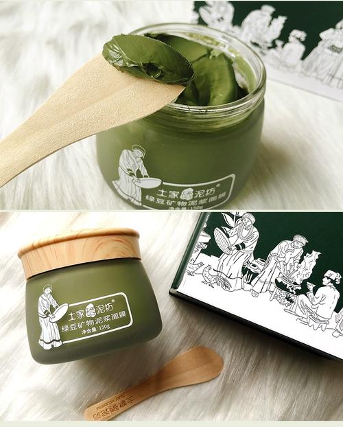 土家硒泥坊祛痘效果真的好吗？-图2