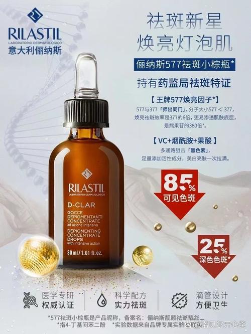 意大利护肤品牌有哪些？-图2