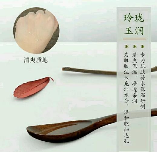 植物护肤品牌到底哪个最好？-图1