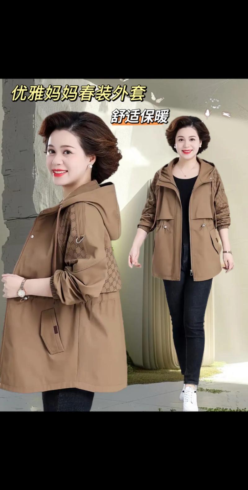 春季中老年女装上衣怎么选更合适？-图3