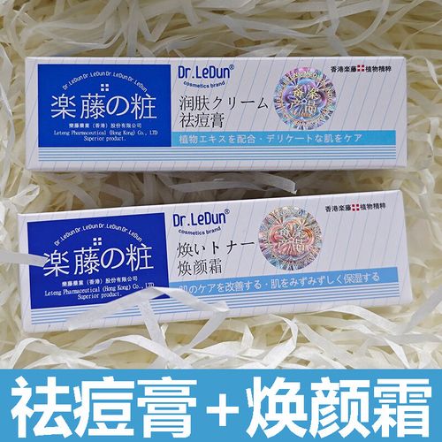 日本祛痘印药妆真的有效吗？-图3