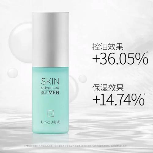 屈臣氏SA白金护肤品值不值得买？-图2