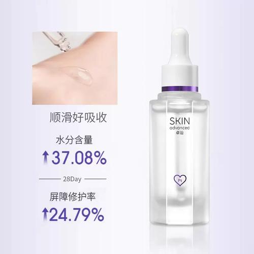 屈臣氏SA白金护肤品值不值得买？-图3