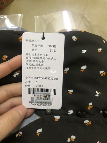 哥弟女装真假怎么辨?-图1 哥弟女装真假怎么辨?-图1