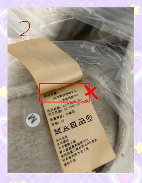 哥弟女装真假怎么辨?-图3 哥弟女装真假怎么辨?-图3