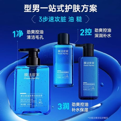 绿豆护肤套装真有那么神奇吗？-图1