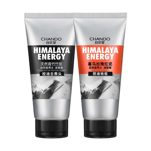 喜马拉雅祛痘的好用吗-图3