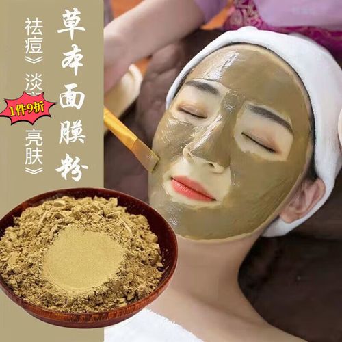 美容院中药祛痘有用吗-图3