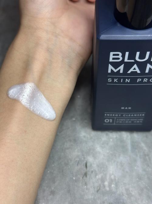 悦木之源男士护肤套装-图1