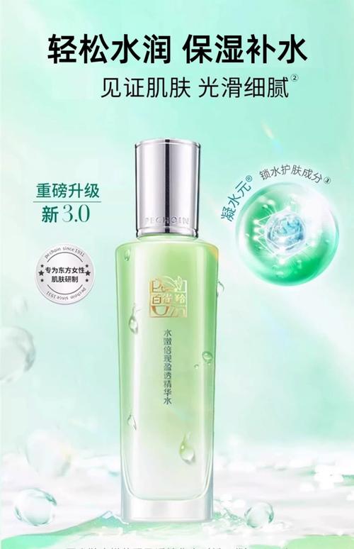 国货护肤水哪个牌子更值得选？-图3