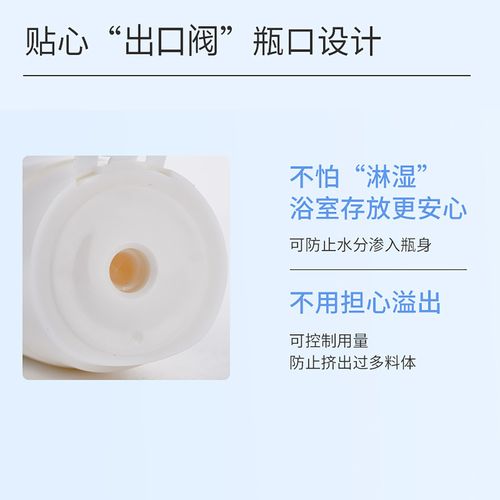 氨基酸洗面奶祛痘效果真的好吗？-图2