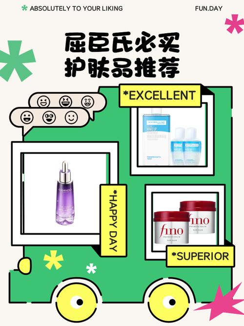 屈臣氏日本护肤品牌子有哪些？-图1