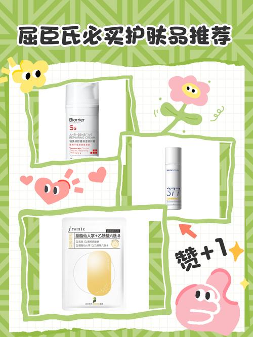 屈臣氏日本护肤品牌子有哪些？-图3