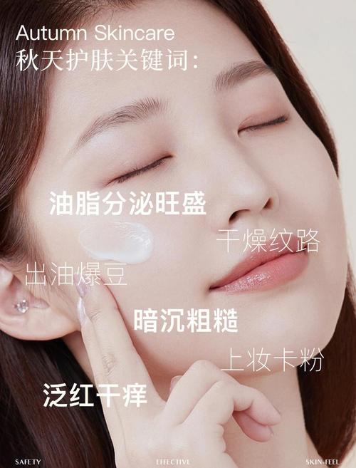 熬夜党女生护肤该怎么做？-图1