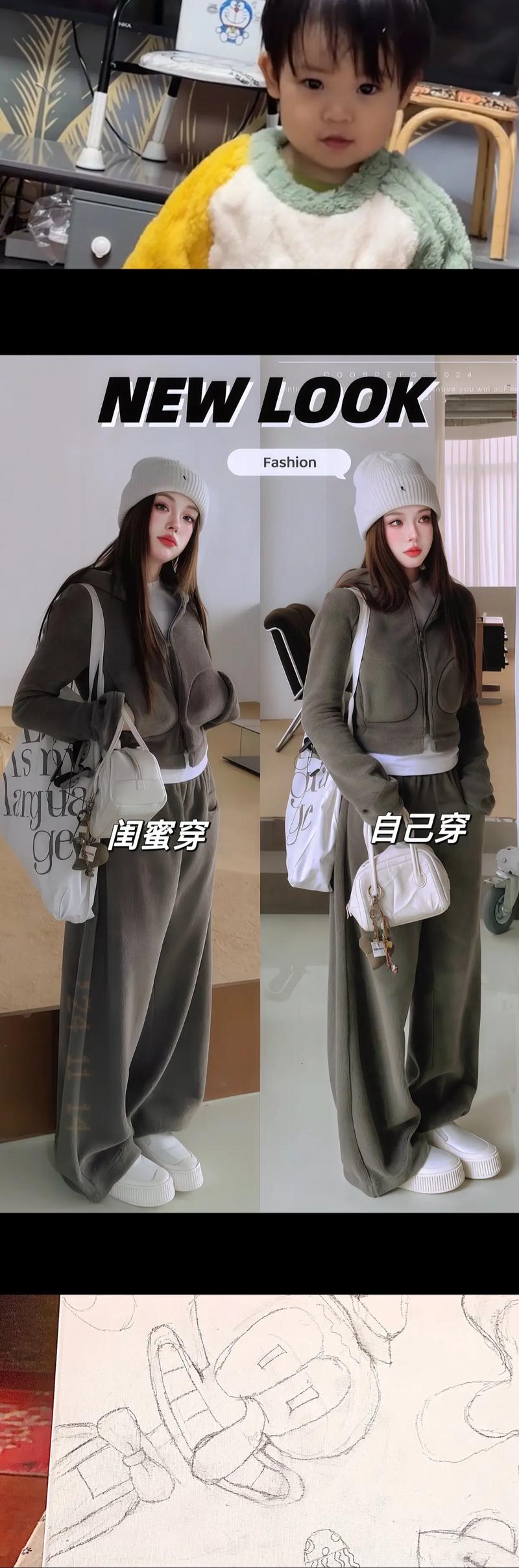 冬季卫衣女装怎么搭才好看？-图2