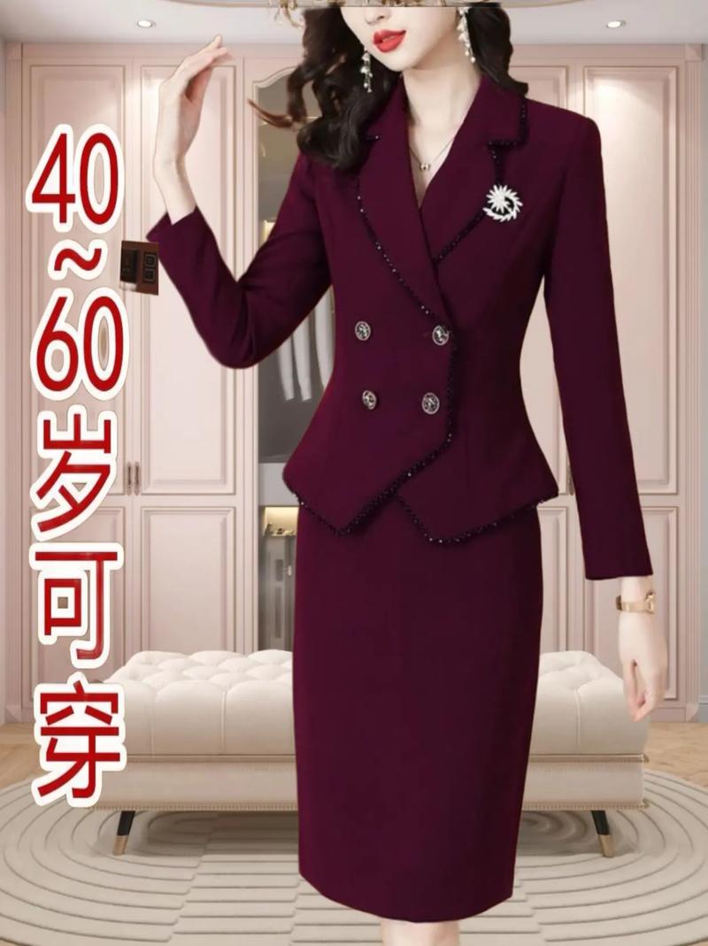 时尚女装秋冬新款图片-图2 时尚女装秋冬新款图片-图2