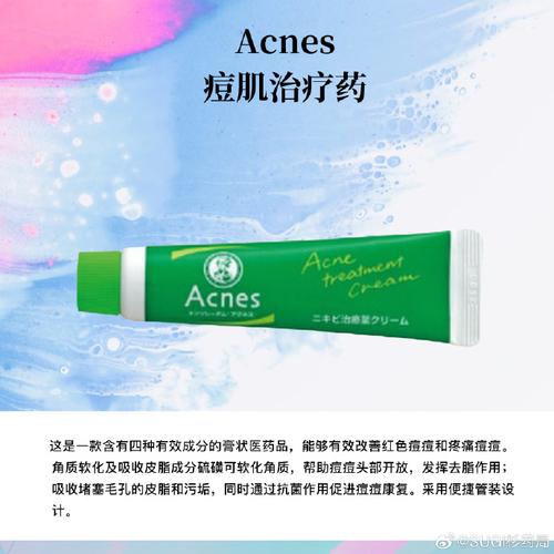 日本药妆祛痘印化妆品效果如何？-图3