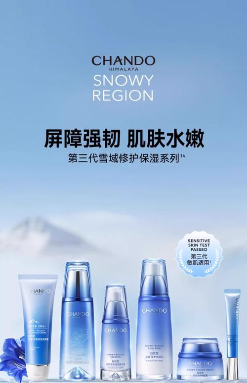 补水效果最好的护肤品是哪款?-图2 补水效果最好的护肤品是哪款?-图2