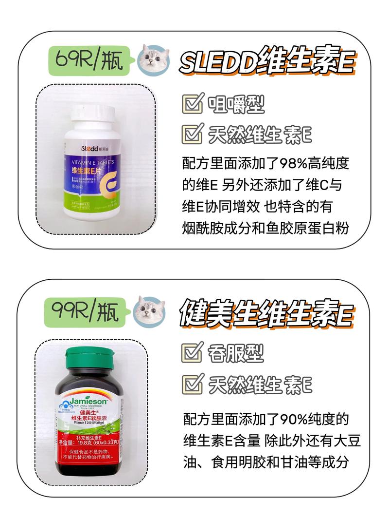 维生素E祛痘真的有效吗?-图1 维生素E祛痘真的有效吗?-图1