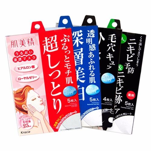 肌美精祛痘面膜用后需清洗吗？-图1