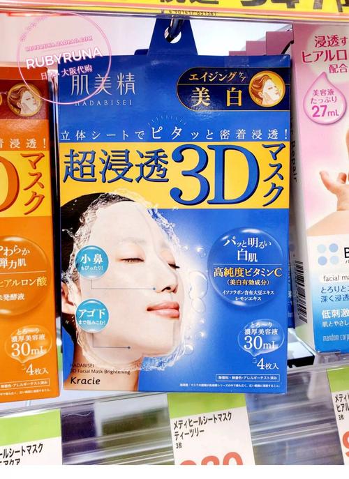 肌美精祛痘面膜用后需清洗吗？-图2