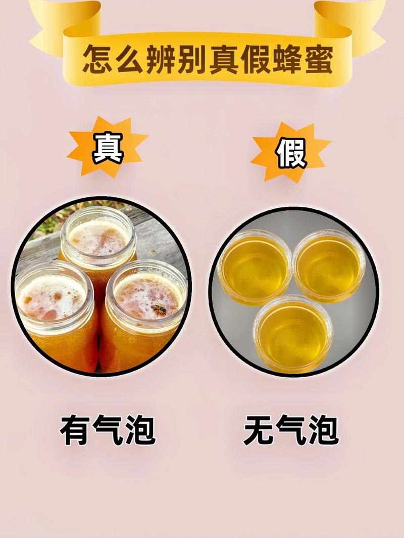 蜂蜜鸡蛋清祛痘真有效吗？-图2