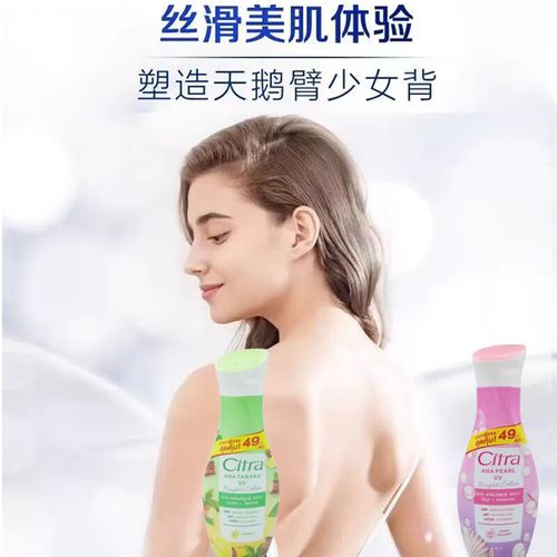 泰国citra护肤品-图2