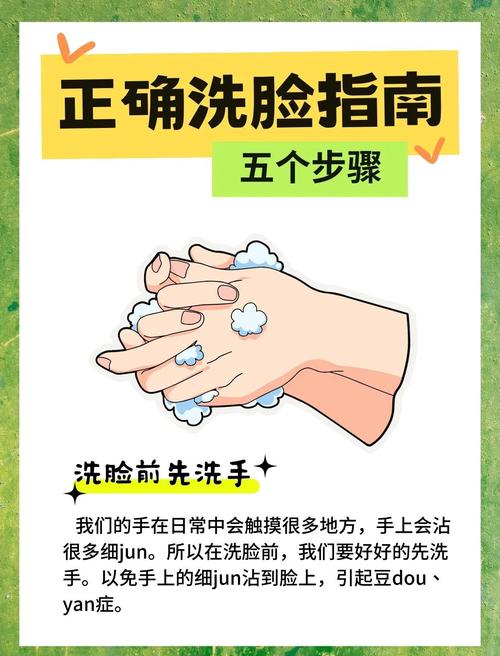 女人晚上洗脸护肤步骤有哪些?-图1 女人晚上洗脸护肤步骤有哪些?-图1