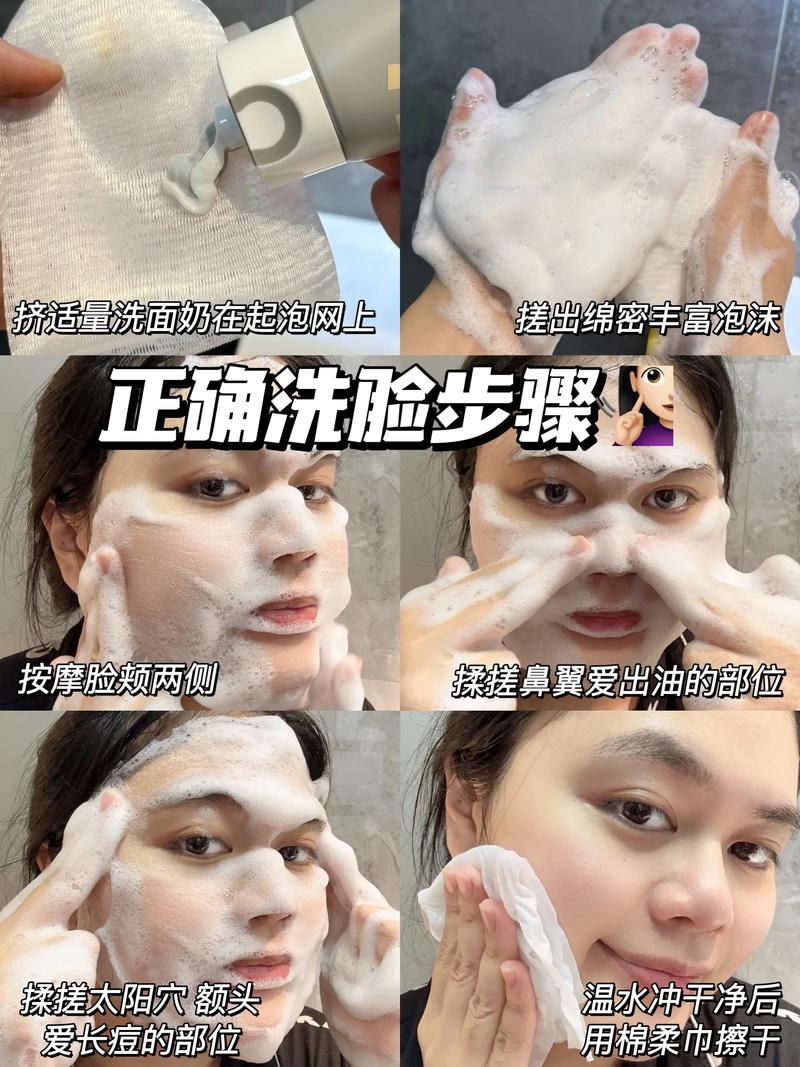女人晚上洗脸护肤步骤有哪些?-图2 女人晚上洗脸护肤步骤有哪些?-图2