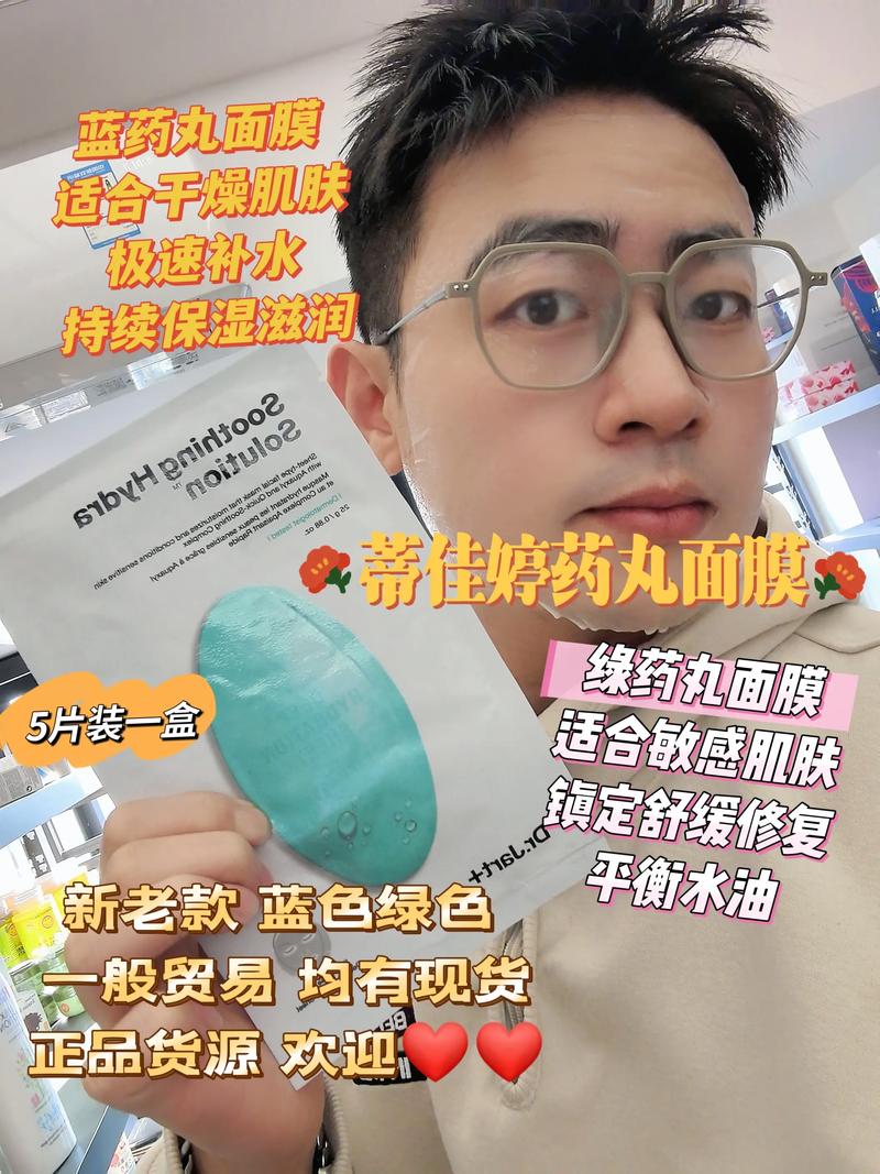 蒂佳婷祛痘面膜价格多少?-图3 蒂佳婷祛痘面膜价格多少?-图3