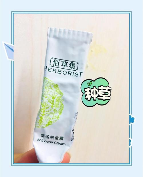 佰草集哪款祛痘产品效果最好?-图2 佰草集哪款祛痘产品效果最好?-图2