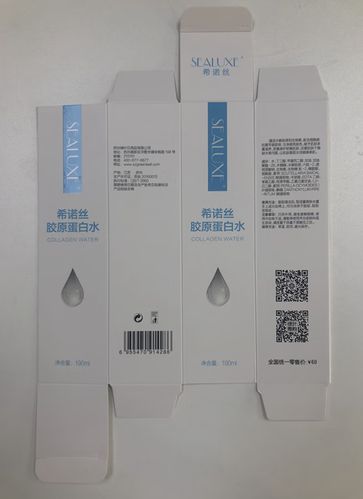 Sealuxe护肤品效果真的有那么好吗?-图2 Sealuxe护肤品效果真的有那么好吗?-图2