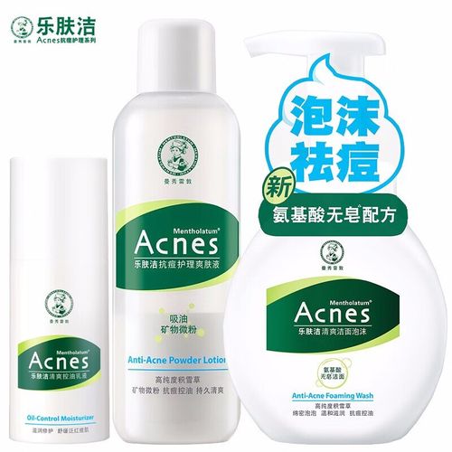 乐肤洁祛痘啫喱说明书怎么用?-图2 乐肤洁祛痘啫喱说明书怎么用?-图2