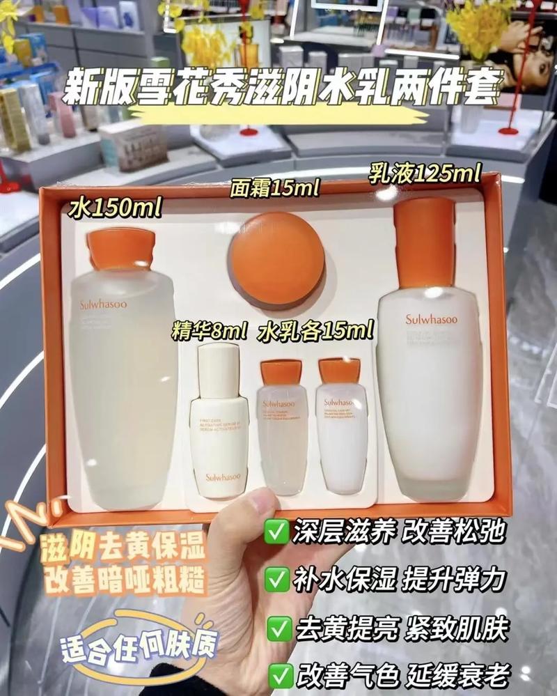 护肤品必须成套用吗?-图2 护肤品必须成套用吗?-图2