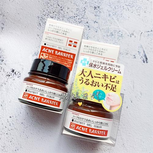 石泽研究所祛痘好用吗-图1 石泽研究所祛痘好用吗-图1