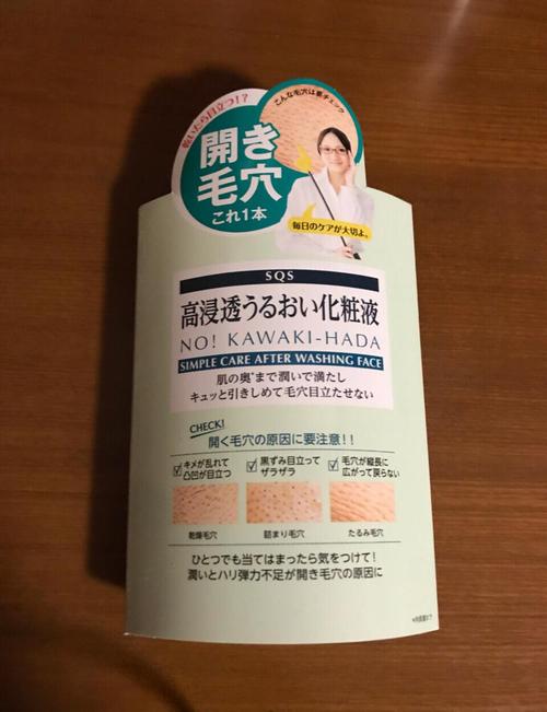 石泽研究所祛痘好用吗-图3 石泽研究所祛痘好用吗-图3