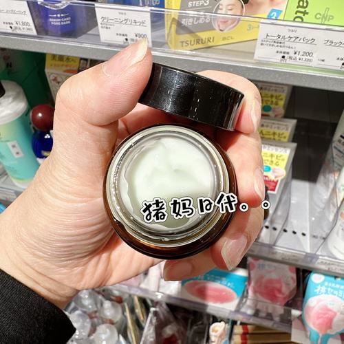 石泽研究所祛痘好用吗-图2 石泽研究所祛痘好用吗-图2