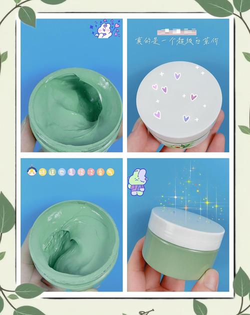 泥果护肤品一套多少钱？-图2