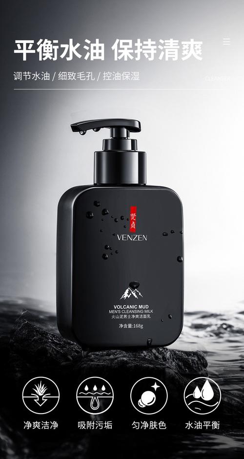 泥果护肤品一套多少钱？-图3