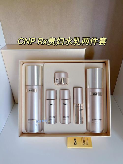 佳澜护肤品一套多少钱？-图2