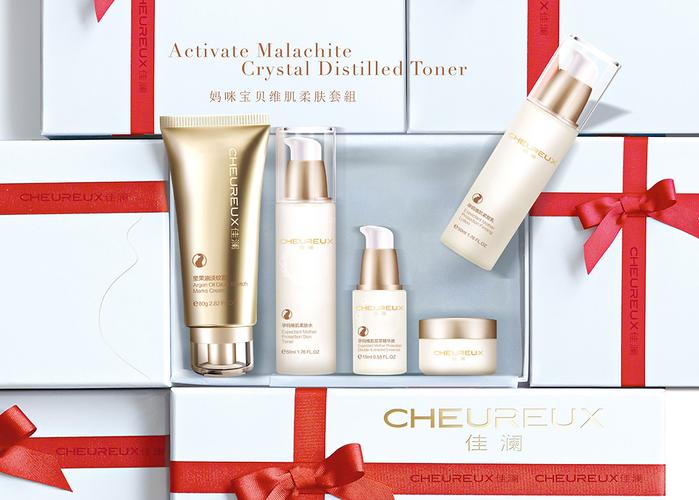 佳澜护肤品一套多少钱？-图1