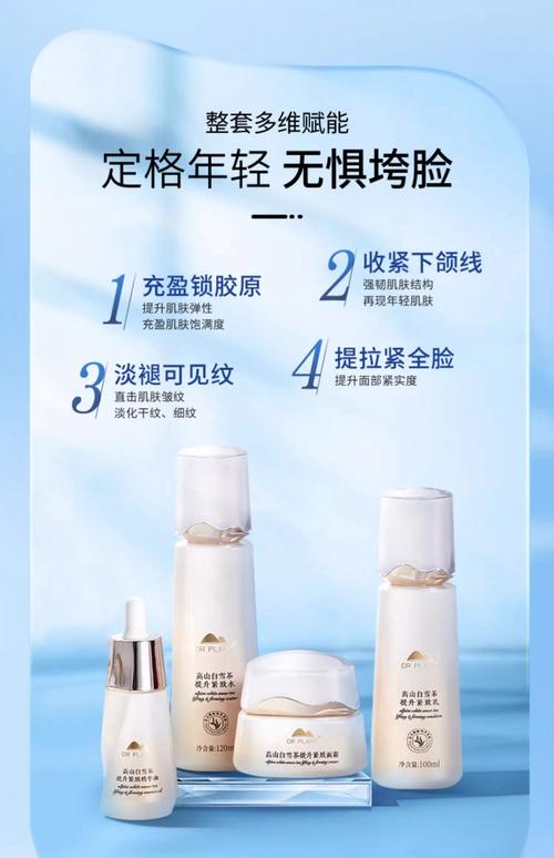 三字护肤品有哪些?-图1 三字护肤品有哪些?-图1