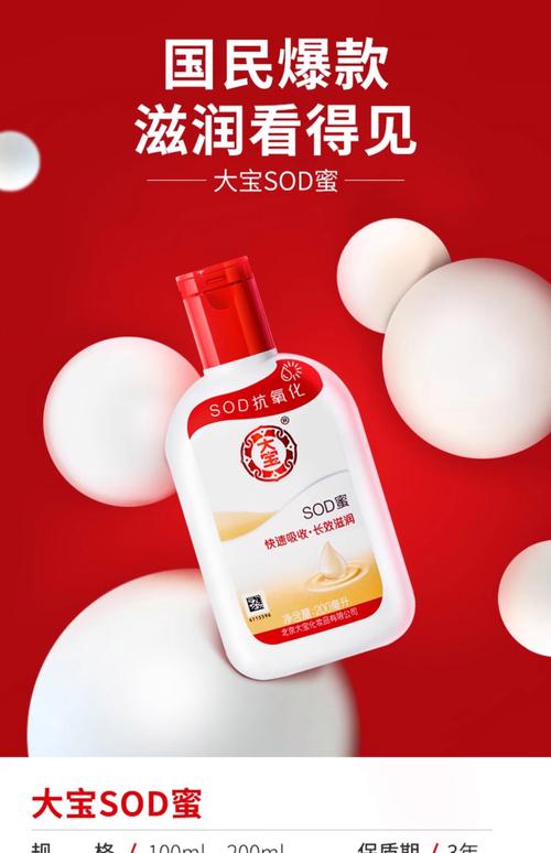 三字护肤品有哪些？-图2