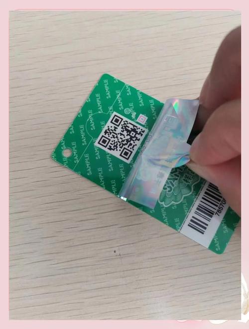 护肤品扫码查真假,靠谱吗?-图1 护肤品扫码查真假,靠谱吗?-图1