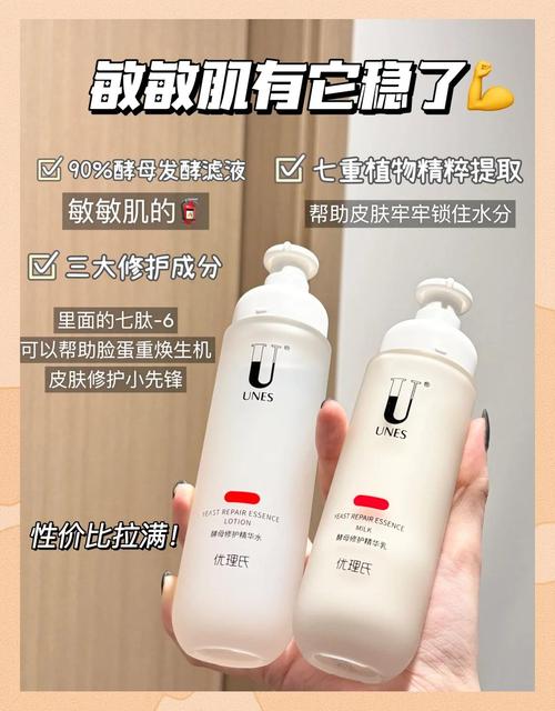 优理氏护肤品到底好不好用?-图1 优理氏护肤品到底好不好用?-图1